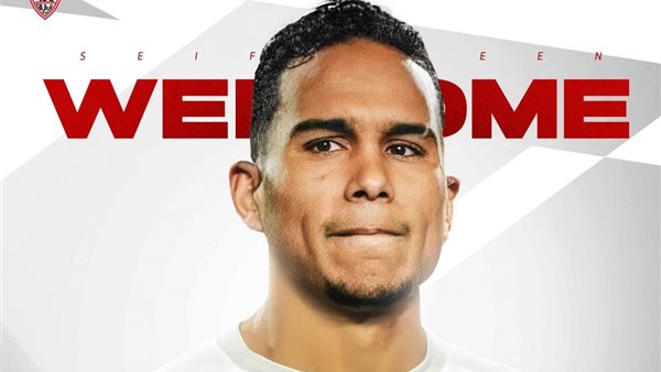 سيف الدين الجزيري