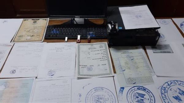 صورة أرشيفية