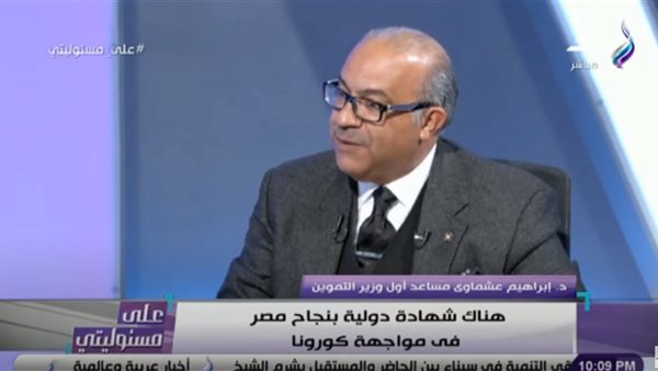 إبراهيم عشماوي، مساعد