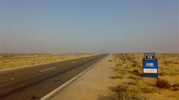 طريق العلمين - أرشيفية