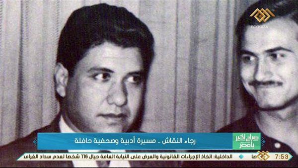 جانب من التقرير