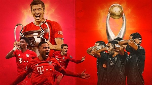 الاهلى وبايرن ميونخ