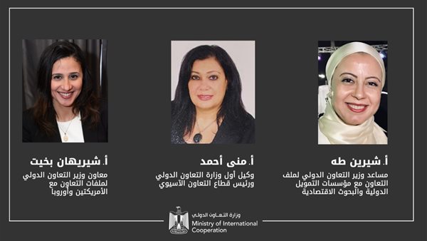 المشاركين فى الندوة