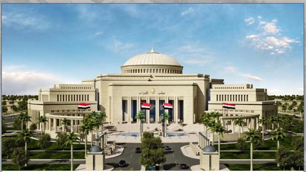 مجلس النواب بالعاصمة