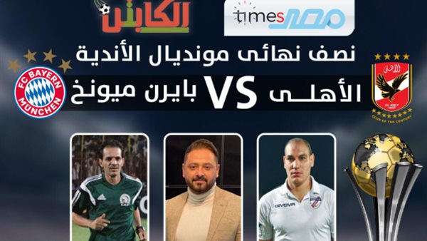 الاستوديو التحليلى