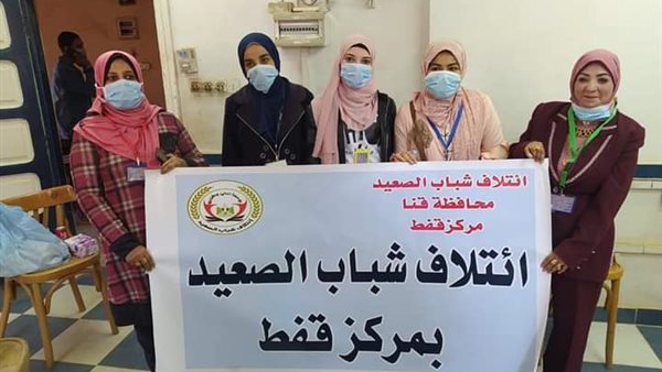 صورة من الحدث