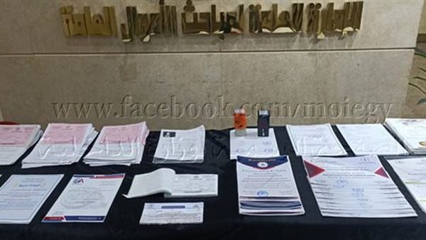 جانب من المضبوطات