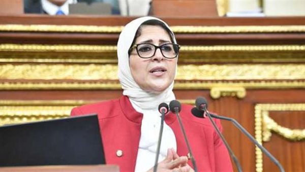وزيرة الصحة هالة