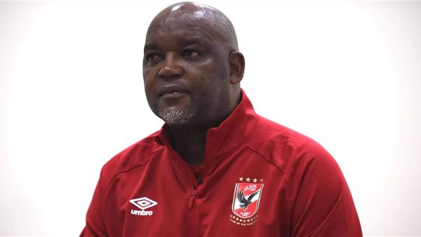 بيتسو موسيماني