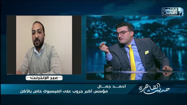 مؤسس كرش كيبرز