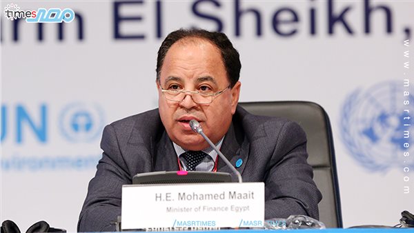 محمد معيط ـ وزير