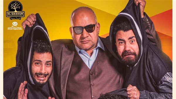 بوستر فيلم شاومينج