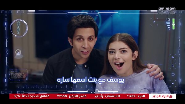 مسلسل في بيتنا روبوت
