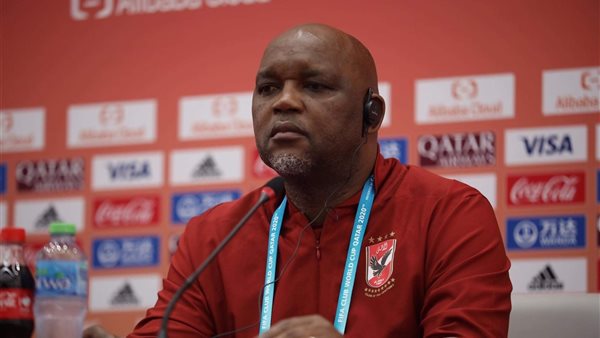 بيتسو موسيماني 