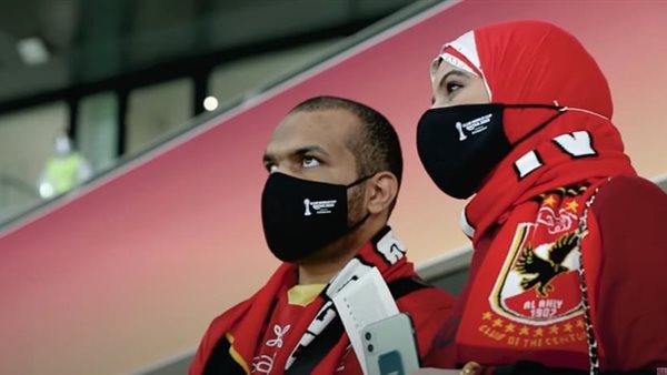 المشجع الاهلاوى وزوجته