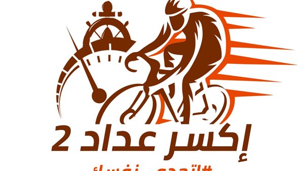 صورة للرحلة 