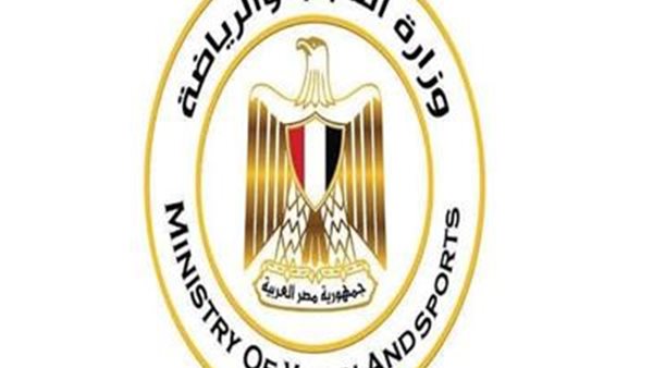وزارة الشباب والرياضة