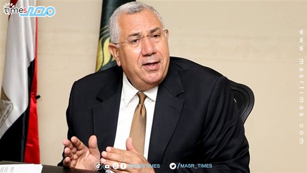 وزير الزراعة واستصلاح