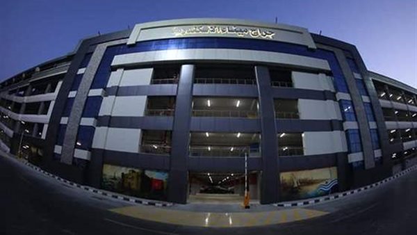 جراج ميناء الإسكندرية