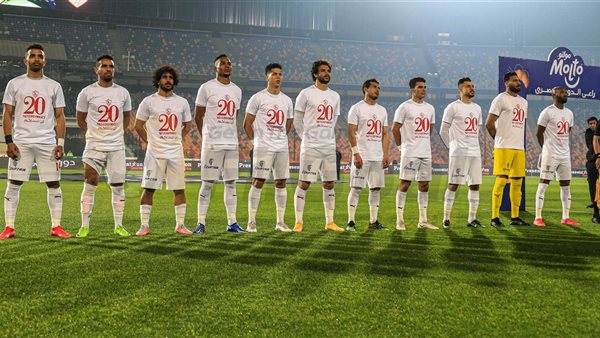 فريق الزمالك 