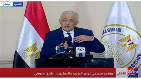 الدكتور طارق شوقى