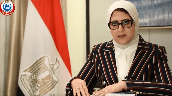 وزيرة الصحة