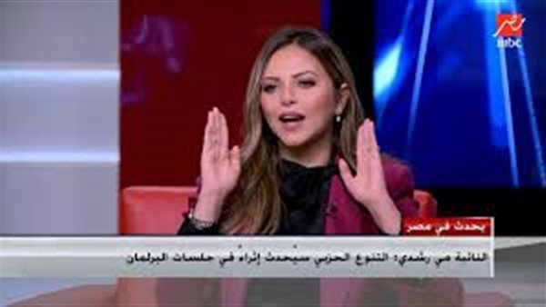 النائبة مي أسامة