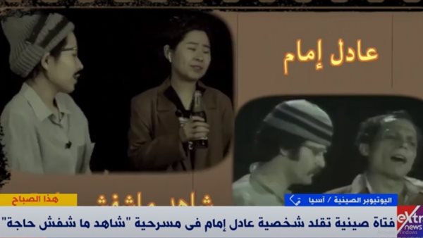 صورة من الفيديو