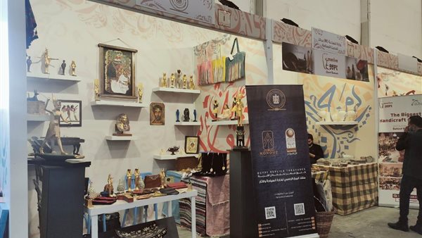 معروضات وزارة السياحة