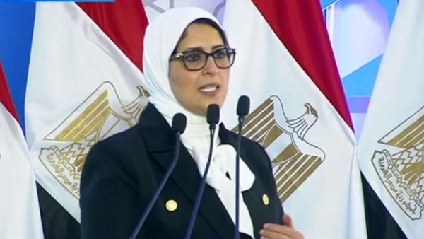 وزيرة الصحة هالة