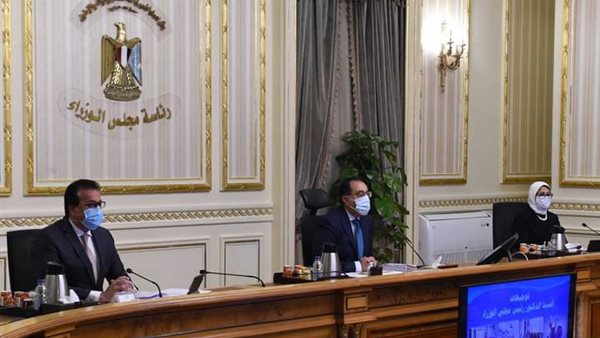 وزيرة الصحة باجتماع