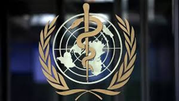 منظمة الصحة العالمية