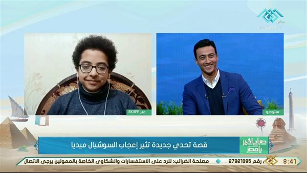 صورة من الفيديو