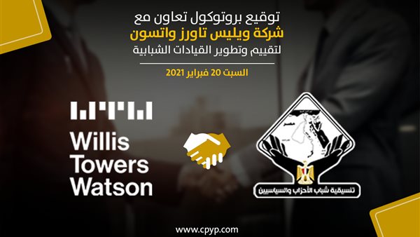 صورة من الحدث