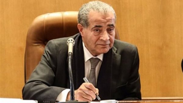 وزير التموين 