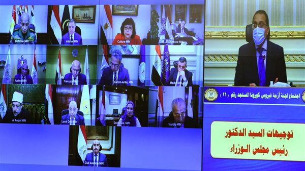 اجتماع سابق للحكومة