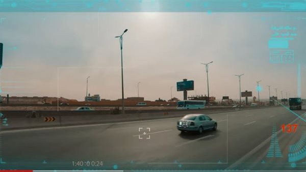 الردار الجديد