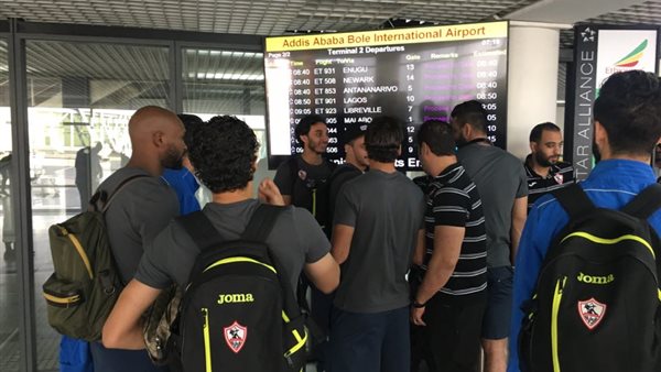 بعثة الزمالك