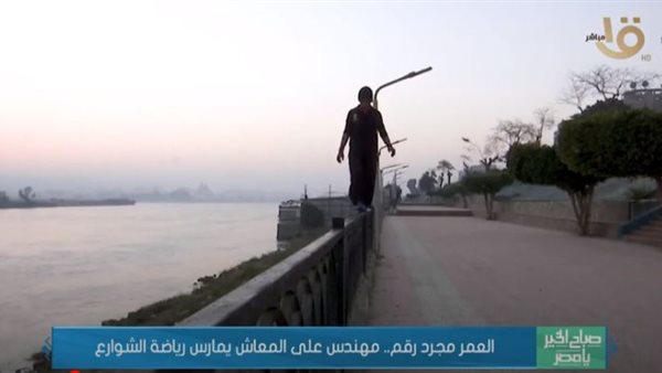 جانب من الفيديو 