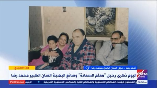 قناة اكسترا نيوز