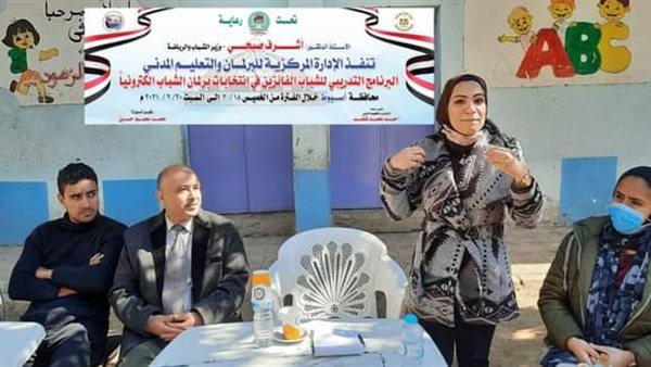 جانب من الحدث