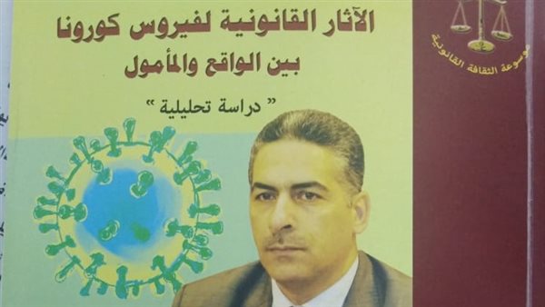 الآثار القانونية