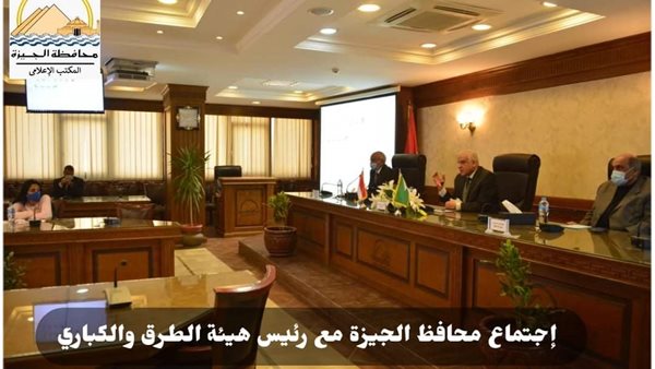 اجتماع المحافظ 