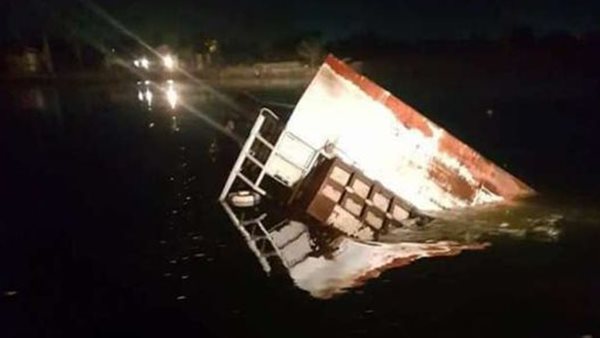 صورة أرشيفية