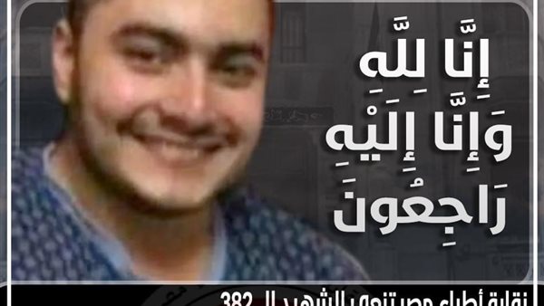 الطبيب سعيد حسين