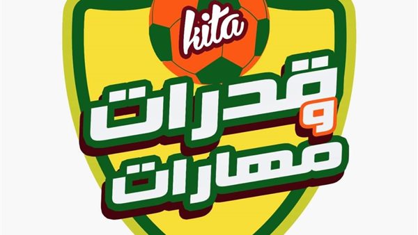 المسابقة الإلكترونية