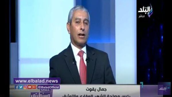 برنامج أحمد موسى