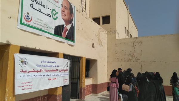 جانب من الحدث