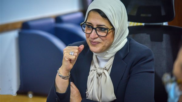 وزيرة الصحة والسكان