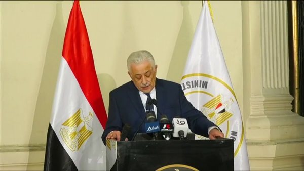 وزير التربية والتعليم